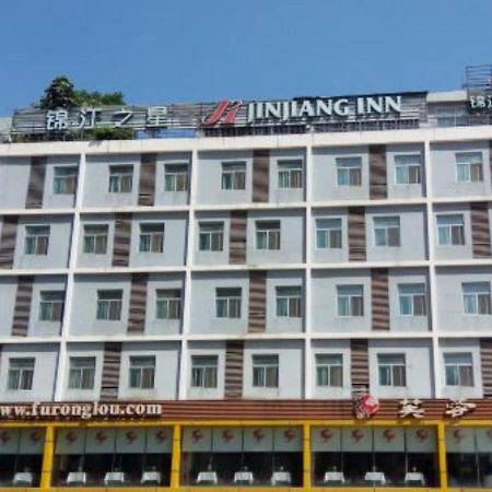 Jinjiang Inn - Shenzhen Fumin Road المظهر الخارجي الصورة