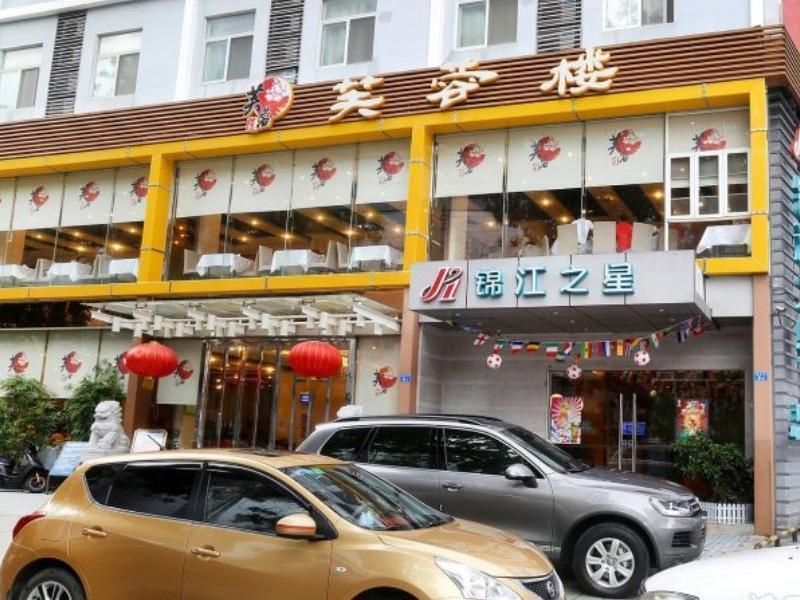 Jinjiang Inn - Shenzhen Fumin Road المظهر الخارجي الصورة